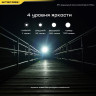 Наключный фонарь NITECORE TIP SE Grey 2× OSRAM P8 19533