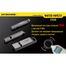Свисток NITECORE NWS20 11061