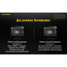 Фонарь NITECORE TUP, серый (CREE XP-L HD V6) 18401