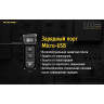 Фонарь NITECORE TUP, серый (CREE XP-L HD V6) 18401