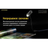 Фонарь NITECORE TUP, серый (CREE XP-L HD V6) 18401
